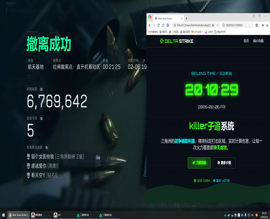 LT旗舰362build546